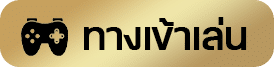 munjaibet ทางเข้า