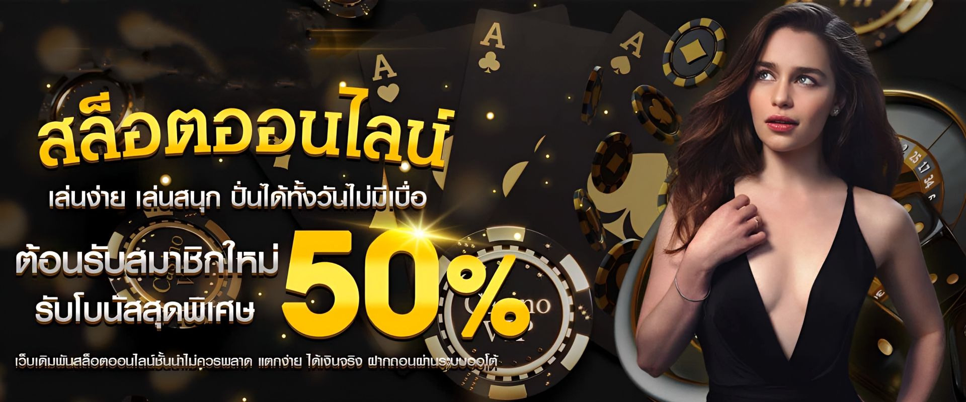 munjai สล็อต